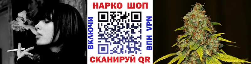 Где купить Можга A PVP Меф ГАШИШ