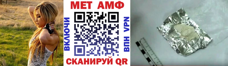 MEGA ссылка  Можга  Амфетамин Premium 