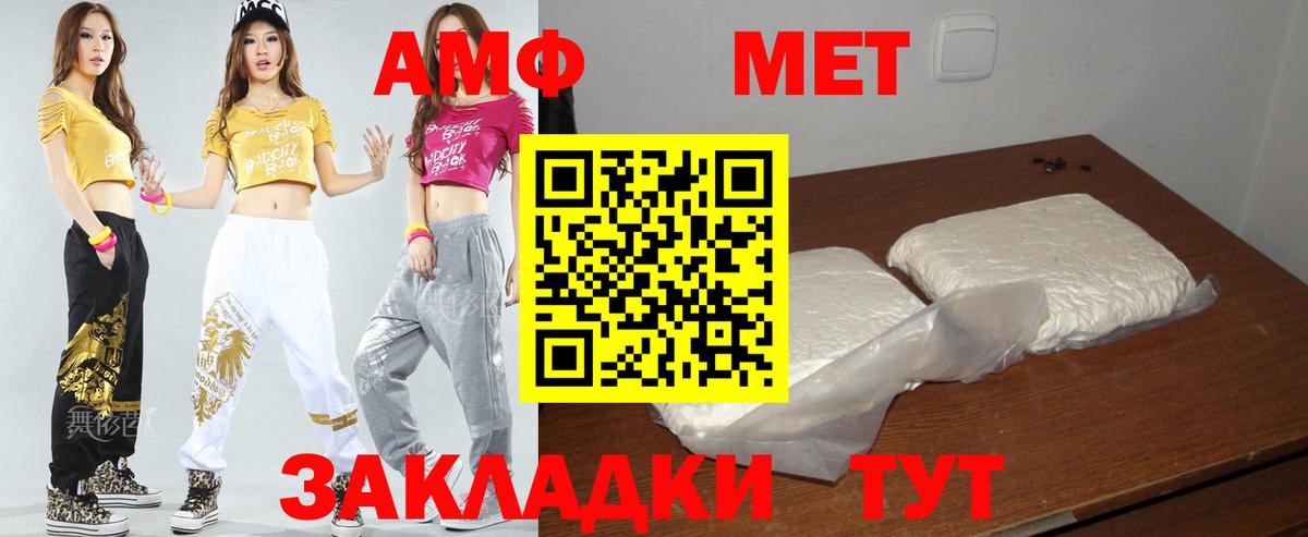 Amphetamine 97% Можга