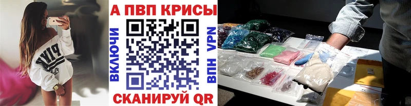 APVP СК  купить наркоту  Можга 