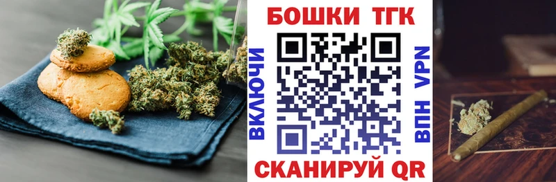 Еда ТГК марихуана  даркнет сайт  Можга 