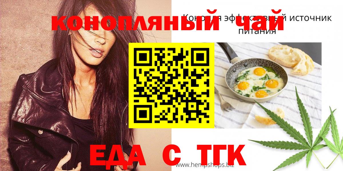 Можга  Canna-Cookies конопля  Вход с VPN 