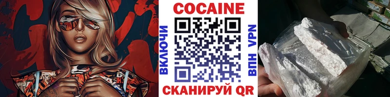 где найти   Можга  КОКАИН FishScale 