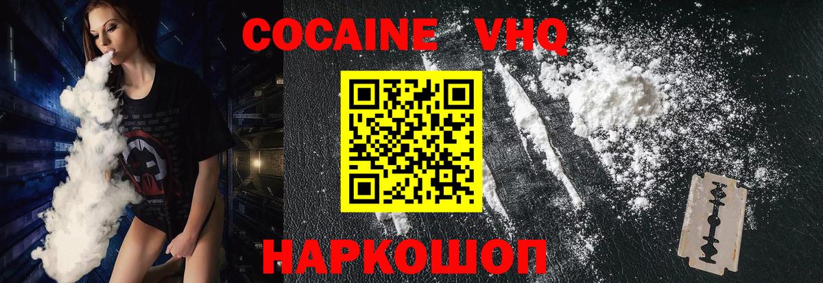 Cocaine Боливия Можга