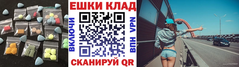 blacksprut ONION  купить наркотик  Можга  Экстази 280 MDMA 