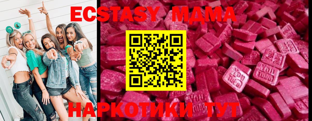 Амфетамин Можга