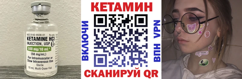 КЕТАМИН ketamine  Можга 
