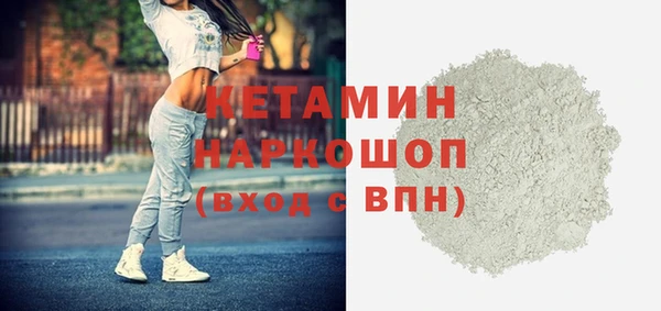 бутик Армянск