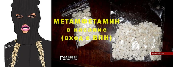 стаф Арсеньев
