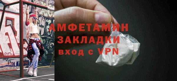 бутик Армянск