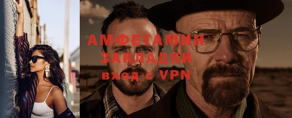 тгк Аркадак