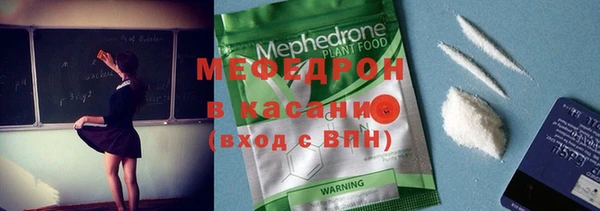 тгк Аркадак