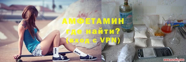 стаф Арсеньев