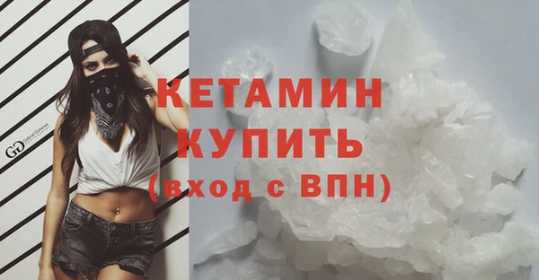 бутик Армянск