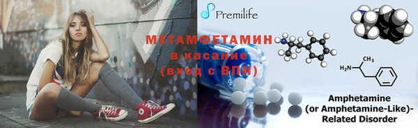 наркотики Балахна