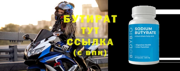 тгк Аркадак