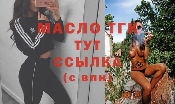 бутик Армянск