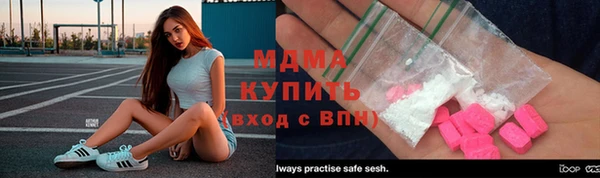 тгк Аркадак