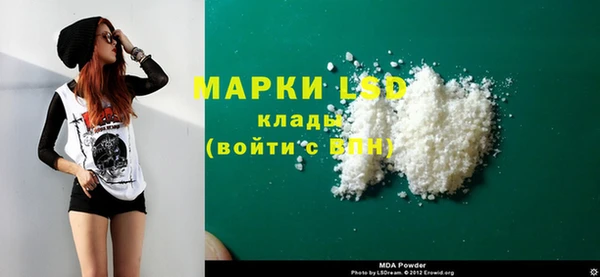 бутик Армянск