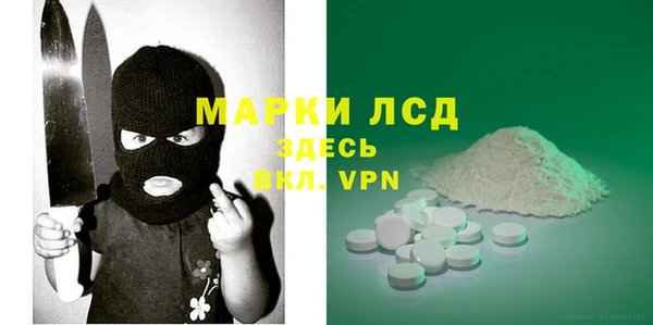 меф Россошь