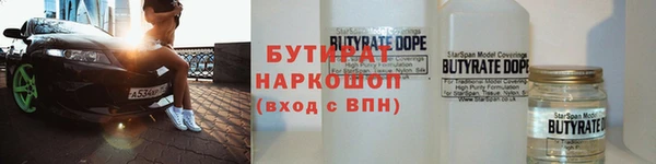 стаф Арсеньев