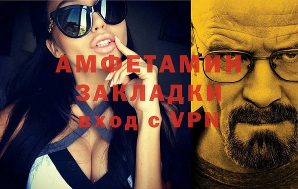тгк Аркадак