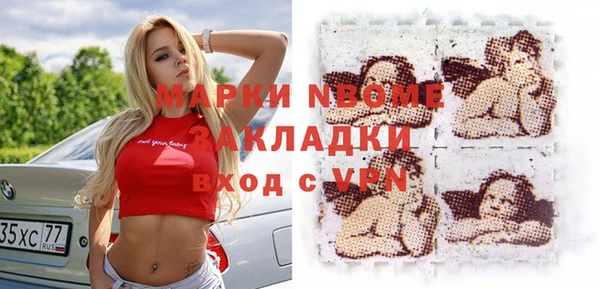 кокс Рославль