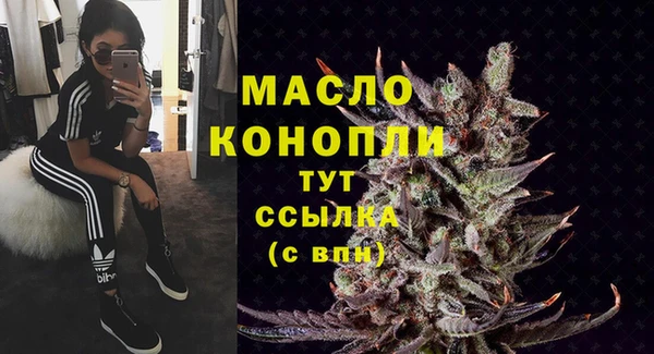 бутик Армянск