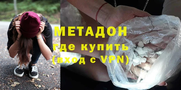 ALPHA PVP Алексин