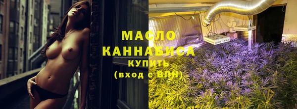 бутик Армянск