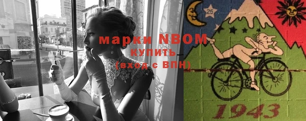 бутик Армянск