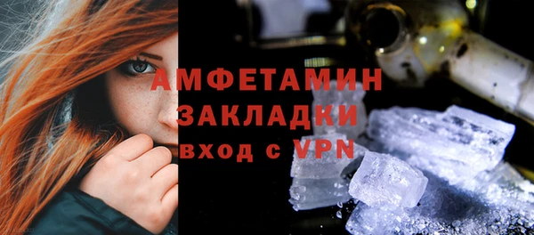 PSILOCYBIN Балабаново