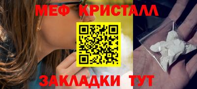 кокс Волжск