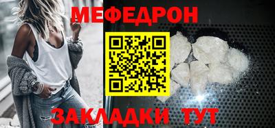марихуана Волгодонск