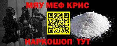 кристаллы Волжский
