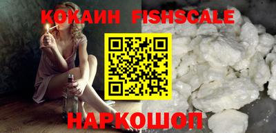 марихуана Волгодонск