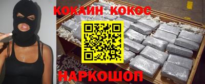 кристаллы Волжский