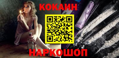 мескалин Коломна