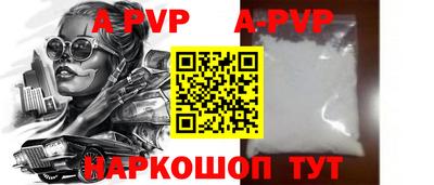 кокс Волжск