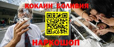 кристаллы Волжский
