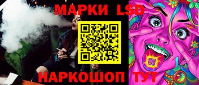 кристаллы Волжский