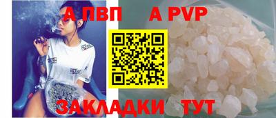 кокс Волжск