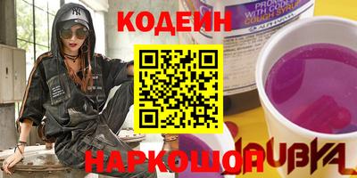 кокс Волжск