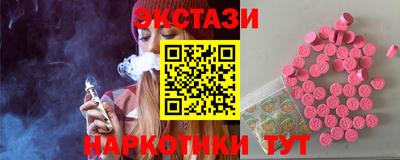 марихуана Волгодонск