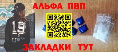 кристаллы Волжский