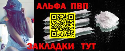 кокс Волжск