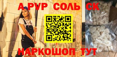 кокс Волжск