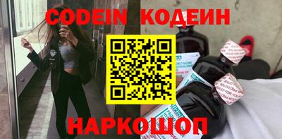 кокс Волжск