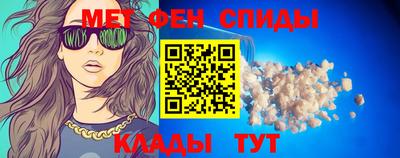 кристаллы Волжский