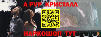 марихуана Волгодонск